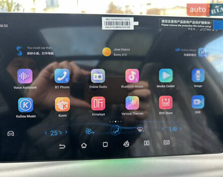 Сірий БІД Yuan Plus, об'ємом двигуна 0 л та пробігом 1 тис. км за 21000 $, фото 17 на Automoto.ua