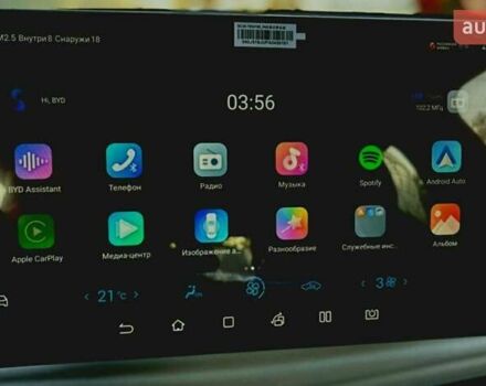БИД Yuan Plus 2023 в Днепре (Днепропетровске) на Automoto.ua Синий БИД Yuan Plus, объемом двигателя 0 л и пробегом 1 тыс. км за 23700 $, фото 18 на Automoto.ua