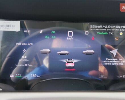 купити нове авто БІД Yuan Up 2025 року від офіційного дилера Сергей БІД фото