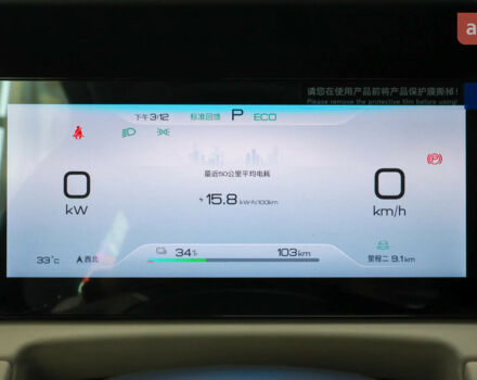 БІД Yuan Up, об'ємом двигуна 0 л та пробігом 0 тис. км за 21600 $, фото 17 на Automoto.ua