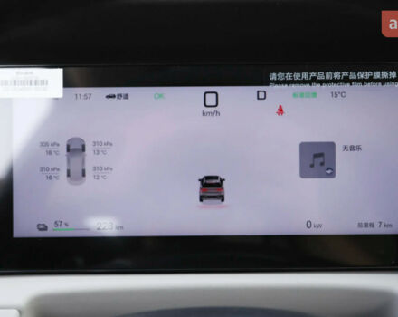 купить новое авто БИД Yuan Up 2025 года от официального дилера Автосалон ECODRIVE AUTO Київ БИД фото