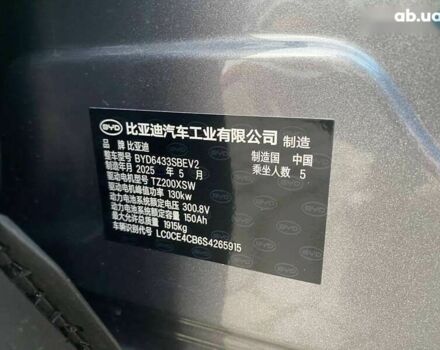 БИД Yuan Up, объемом двигателя 0 л и пробегом 1 тыс. км за 19300 $, фото 29 на Automoto.ua