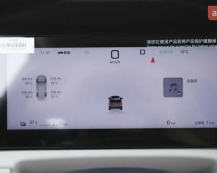 купить новое авто БИД Yuan Up 2025 года от официального дилера Global Electric БИД фото