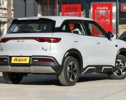 купить новое авто БИД Yuan Up 2025 года от официального дилера Global Electric БИД фото