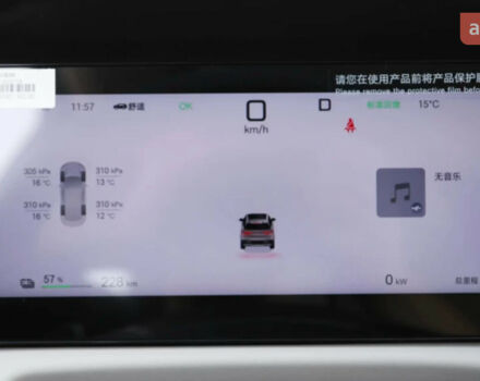 купить новое авто БИД Yuan Up 2025 года от официального дилера Автосалон ECODRIVE AUTO Київ БИД фото