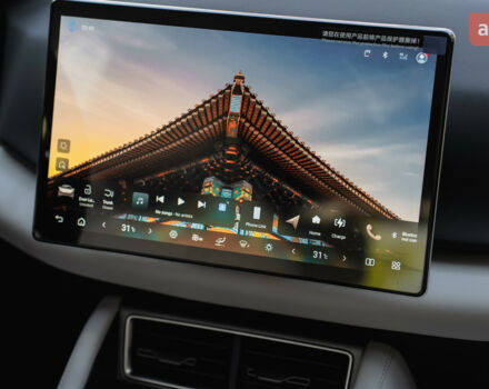 купить новое авто БИД Yuan Up 2025 года от официального дилера Автосалон ECODRIVE AUTO Київ БИД фото