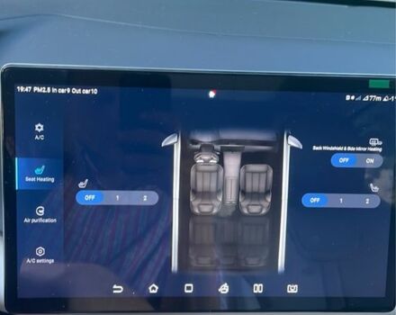 Серый БИД Yuan Up, объемом двигателя 0 л и пробегом 7 тыс. км за 21300 $, фото 10 на Automoto.ua
