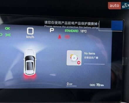 Серый БИД Yuan Up, объемом двигателя 0 л и пробегом 1 тыс. км за 18300 $, фото 18 на Automoto.ua