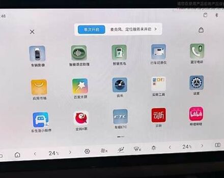 БИД Yuan Up 2025 в Киеве на Automoto.ua Серый БИД Yuan Up, объемом двигателя 0 л и пробегом 1 тыс. км за 20000 $, фото 15 на Automoto.ua
