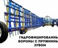 Синий БЗП 24, объемом двигателя 0 л и пробегом 0 тыс. км за 530000 $, фото 1 на Automoto.ua