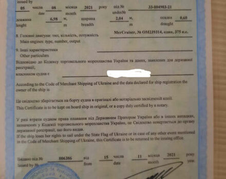 Білий Баджа Бажа, об'ємом двигуна 0 л та пробігом 1 тис. км за 25000 $, фото 14 на Automoto.ua