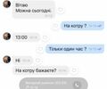 Баджадж 3302, объемом двигателя 0.37 л и пробегом 0 тыс. км за 4000 $, фото 7 на Automoto.ua