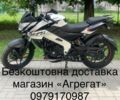 Баджадж 5312, об'ємом двигуна 4.25 л та пробігом 0 тис. км за 3099 $, фото 1 на Automoto.ua