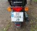 Баджадж 5312, объемом двигателя 0.15 л и пробегом 0 тыс. км за 1200 $, фото 3 на Automoto.ua
