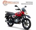 Баджадж 6510, объемом двигателя 0.15 л и пробегом 0 тыс. км за 1500 $, фото 1 на Automoto.ua
