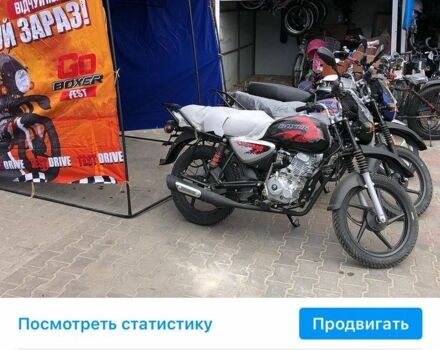 Баджадж 6510, объемом двигателя 0.15 л и пробегом 0 тыс. км за 1580 $, фото 7 на Automoto.ua