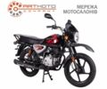 Баджадж Другая, объемом двигателя 0.15 л и пробегом 0 тыс. км за 1420 $, фото 1 на Automoto.ua