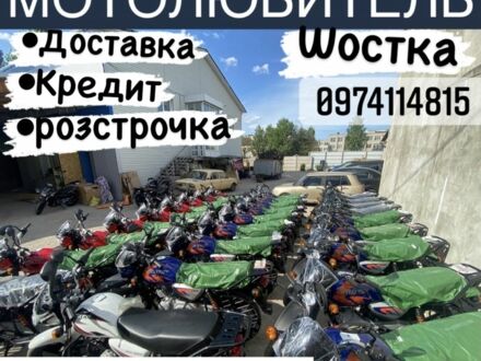 Баджадж Інша 2024 у Мене на Automoto.ua Баджадж Інша, об'ємом двигуна 0.15 л та пробігом 0 тис. км за 1135 $, фото 1 на Automoto.ua