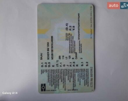 Синий Баджадж BOXER BM 125X, объемом двигателя 0.12 л и пробегом 19 тыс. км за 800 $, фото 6 на Automoto.ua