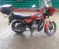 Баджадж Boxer BM 150X 2021 в Чемеровцах на Automoto.ua Красный Баджадж Boxer BM 150X, объемом двигателя 1.5 л и пробегом 12 тыс. км за 1000 $, фото 2 на Automoto.ua