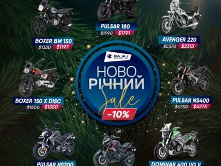 Баджадж Dominar 400, об'ємом двигуна 0.37 л та пробігом 0 тис. км за 4275 $, фото 1 на Automoto.ua