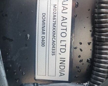 Баджадж DOMINAR D 400, об'ємом двигуна 0.37 л та пробігом 0 тис. км за 3500 $, фото 10 на Automoto.ua