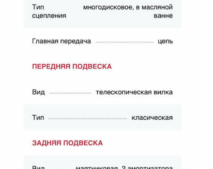 Черный Баджадж Pulsar 180, объемом двигателя 0.18 л и пробегом 10 тыс. км за 1450 $, фото 19 на Automoto.ua