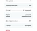 Черный Баджадж Pulsar 180, объемом двигателя 0.18 л и пробегом 10 тыс. км за 1450 $, фото 20 на Automoto.ua