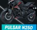 Баджадж Pulsar N250, об'ємом двигуна 0.35 л та пробігом 0 тис. км за 3199 $, фото 2 на Automoto.ua