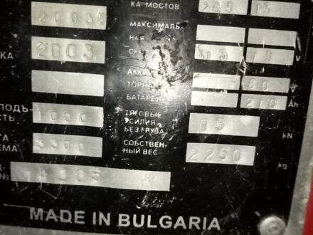 Черный Балканкар ЕБ, объемом двигателя 0 л и пробегом 300 тыс. км за 4000 $, фото 1 на Automoto.ua