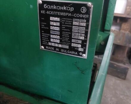 Балканкар ЕБ 2011 у Києві на Automoto.ua Зелений Балканкар ЕБ, об'ємом двигуна 0 л та пробігом 0 тис. км за 1929 $, фото 3 на Automoto.ua