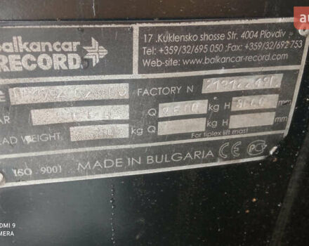 Желтый Балканкар Рекорд, объемом двигателя 0 л и пробегом 0 тыс. км за 14350 $, фото 9 на Automoto.ua