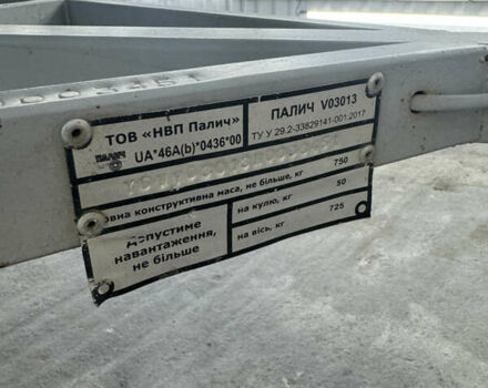 Барк BT 330, об'ємом двигуна 0 л та пробігом 0 тис. км за 2600 $, фото 12 на Automoto.ua