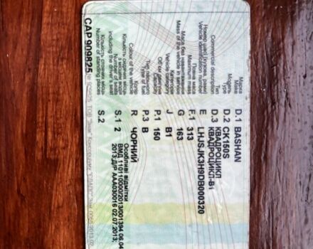 Башан 6510, об'ємом двигуна 0.15 л та пробігом 0 тис. км за 1000 $, фото 9 на Automoto.ua