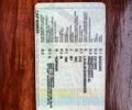 Башан 6510, об'ємом двигуна 0.15 л та пробігом 0 тис. км за 1000 $, фото 9 на Automoto.ua