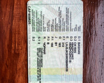 Черный Башан ЦК, объемом двигателя 0.15 л и пробегом 1 тыс. км за 1000 $, фото 12 на Automoto.ua