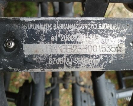 Башан Другая, объемом двигателя 0.25 л и пробегом 0 тыс. км за 1042 $, фото 6 на Automoto.ua
