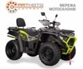 Башан Другая, объемом двигателя 0.3 л и пробегом 0 тыс. км за 3950 $, фото 1 на Automoto.ua