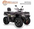 Башан Другая, объемом двигателя 0.3 л и пробегом 0 тыс. км за 4690 $, фото 1 на Automoto.ua