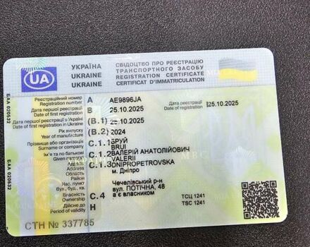 Башан Explorer 330, объемом двигателя 0.3 л и пробегом 1 тыс. км за 3700 $, фото 12 на Automoto.ua