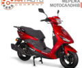 Башан JS 150, об'ємом двигуна 0.15 л та пробігом 0 тис. км за 1050 $, фото 1 на Automoto.ua