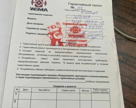 Червоний Білорус 09H, об'ємом двигуна 0.42 л та пробігом 10 тис. км за 1087 $, фото 7 на Automoto.ua