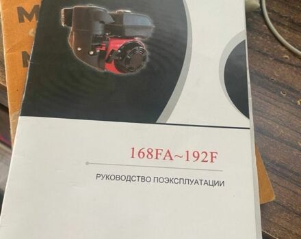 Червоний Білорус 09H, об'ємом двигуна 0.42 л та пробігом 10 тис. км за 1087 $, фото 6 на Automoto.ua