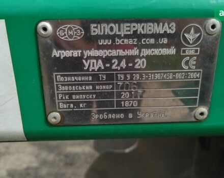 БелоцерковМАЗ УДА, объемом двигателя 0 л и пробегом 0 тыс. км за 4368 $, фото 2 на Automoto.ua
