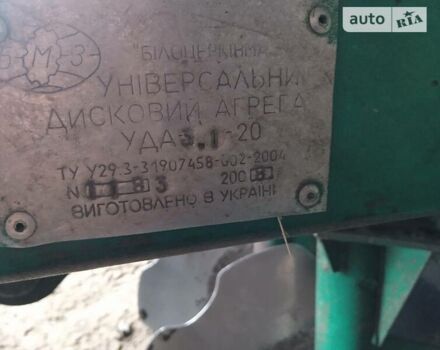 Зеленый БелоцерковМАЗ УДА, объемом двигателя 0 л и пробегом 5 тыс. км за 4700 $, фото 1 на Automoto.ua