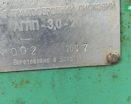 БелоцерковМАЗ АГЛП, объемом двигателя 0 л и пробегом 0 тыс. км за 2143 $, фото 6 на Automoto.ua