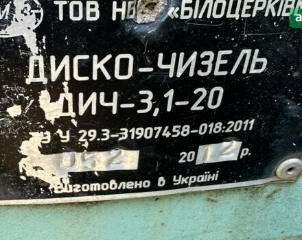 БелоцерковМАЗ Дич, объемом двигателя 0 л и пробегом 0 тыс. км за 5000 $, фото 4 на Automoto.ua