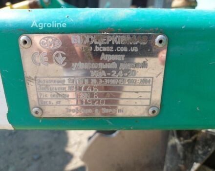 Зеленый БелоцерковМАЗ Другая, объемом двигателя 0 л и пробегом 0 тыс. км за 191349 $, фото 6 на Automoto.ua