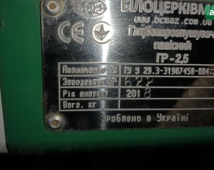 БелоцерковМАЗ ГР, объемом двигателя 0 л и пробегом 0 тыс. км за 4762 $, фото 3 на Automoto.ua