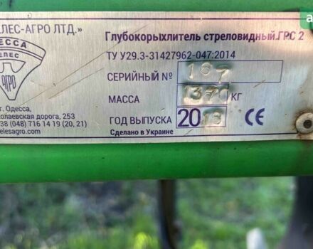 БілоцерківМАЗ ГР, об'ємом двигуна 0 л та пробігом 0 тис. км за 4500 $, фото 3 на Automoto.ua